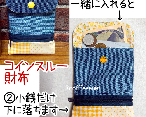 □話題のコインスルー財布□お札と小銭が勝手に分かれる□デニム風