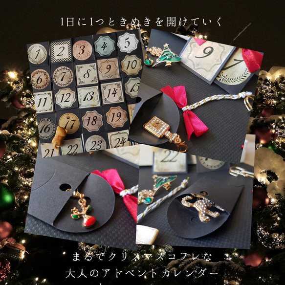 フェリシモ ミニチュア 4個 ドイツのクリスマスマーケットの会 フェリシモ ミニチュア 4個 ドイツのクリスマスマーケットの会