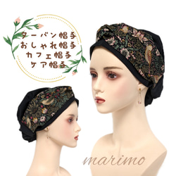 受注 フリルレースキャップ ピンク 受注 フリルレースキャップ ハット Amulier 通販 16794096
