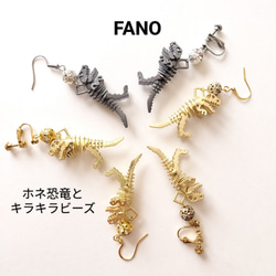 FANO（ファノ）の販売中作品一覧 | ハンドメイド通販・販売のCreema