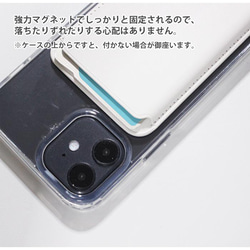 MagSafe対応 カードケース マグセーフ フルーツ キウイ スイカ オレンジ さくらんぼ ic_mcp001 5枚目の画像