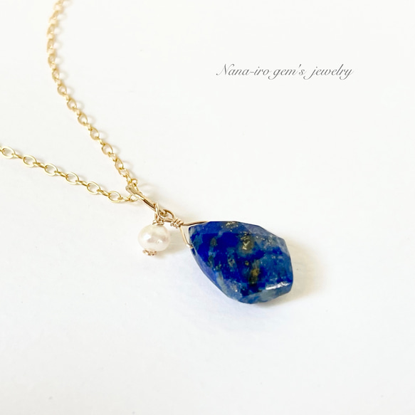 ＊1点もの＊lapis lazuli × pearl top 2枚目の画像