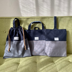 入園入学5点セット ネイビー×ライトグレー シンプル／高学年までOK