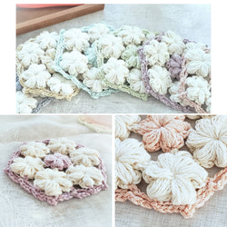 可憐な花のモチーフが彩る手編みポットマット※選べるカラー8色から 10枚目の画像