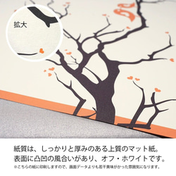 A4「小鳥のさえずり」ウェディングツリー  結婚証明書　ウェルカムスタンプボード　説明書付き 12枚目の画像