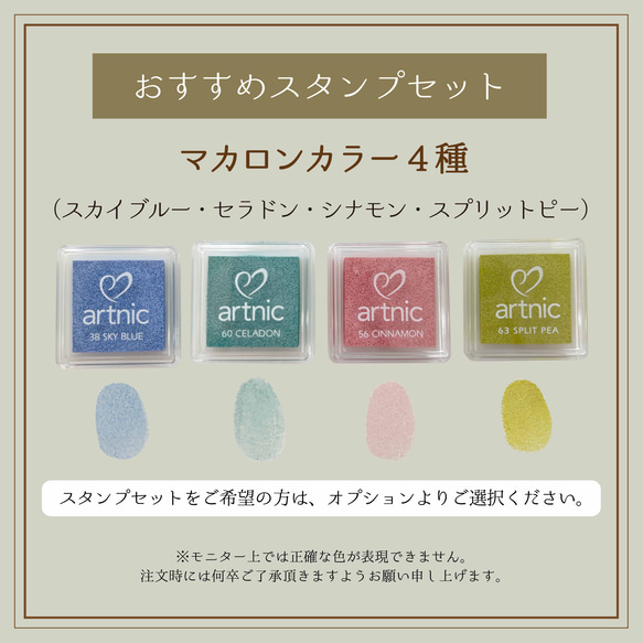 A4「小鳥のさえずり」ウェディングツリー  結婚証明書　ウェルカムスタンプボード　説明書付き 7枚目の画像