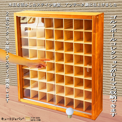 マホガニ色全塗装 お猪口 酒器 コレクション 収納 36マス