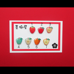 【選べるピンバッジミニ】果物・フルーツ（リニューアル） 2枚目の画像