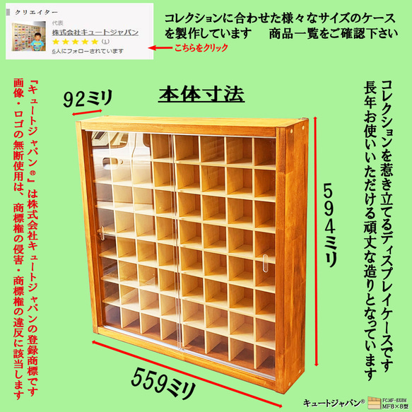 ゴルフボール ディスプレイケース アクリル障子付 メープル色塗装 日本製 収納 棚 コレクションケース 3枚目の画像