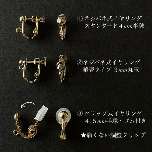 スマイルセット◡̈ 】 スマイルネックレス＆ピアス（イヤリング
