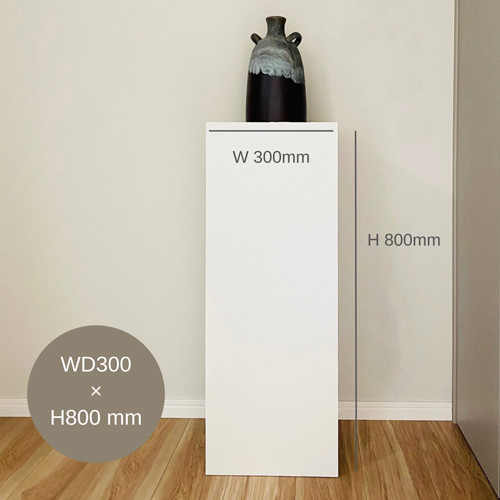 受注生産】WD300×H800mm ディスプレイスタンド /展示什器/植物台/花台
