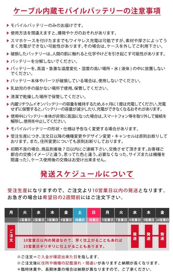 モバイルバッテリー 充電器 Qi ワイヤレス PSEマーク 牛 名入れ 5枚目の画像