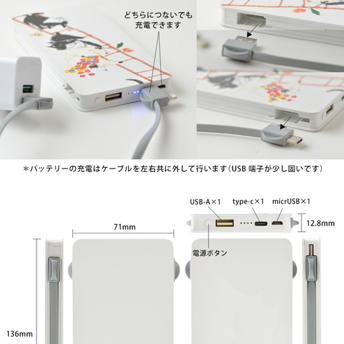 モバイルバッテリー 充電器 Qi ワイヤレス PSEマーク 牛 名入れ