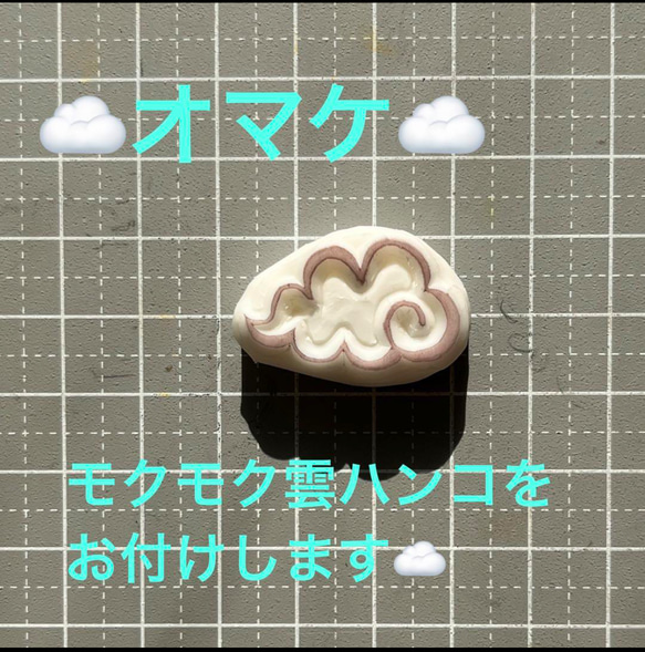 ポップなドラゴン★年賀状はんこ 4枚目の画像