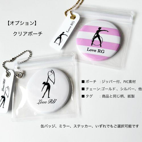 フィギュアスケート 文字入れオーダー 缶バッジ、ミラー、ステッカー