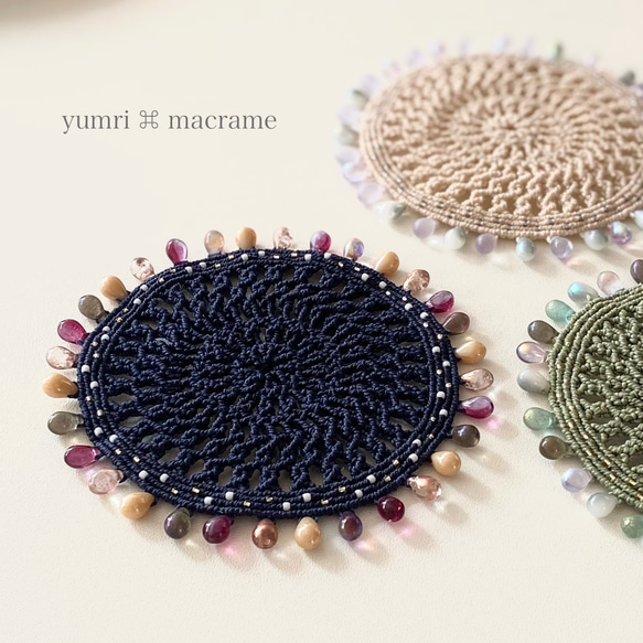 yumri ⌘ macrame しずく型ガラスビーズコースター Ø11.5cm［ネイビー］ 1枚目の画像