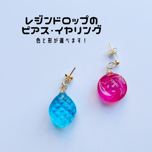 No.610-C シマエナガ☆お花☆パール☆レジンピアス・イヤリング(しずく  