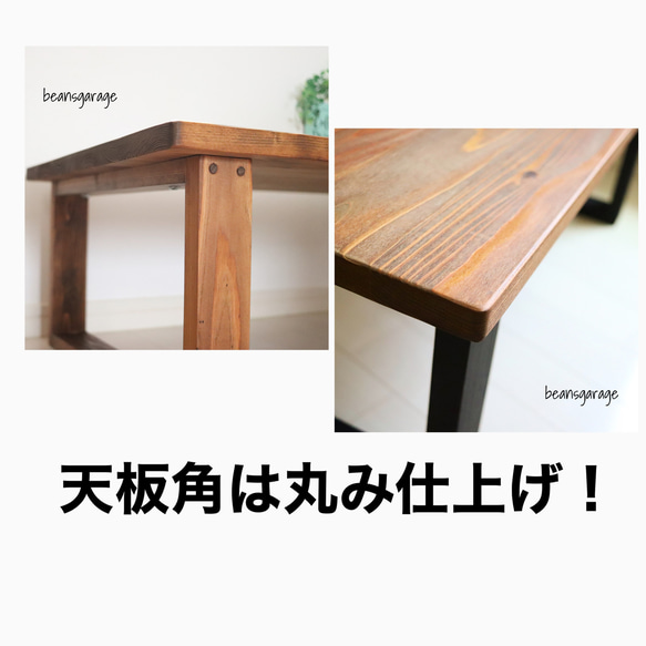 無垢ローテーブル 天然木 90×50cm カフェテーブル コーヒーテーブル リビングテーブル 7枚目の画像