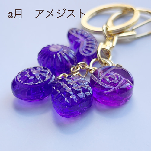 誕生石カラーのドロップキーホルダー・バッグチャーム バッグチャーム