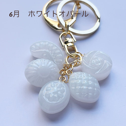 直送商品 誕生石カラーのドロップキーホルダー・バッグチャーム バッグ その他