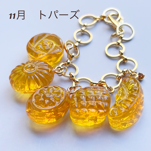 誕生石カラーのドロップキーホルダー・バッグチャーム バッグチャーム