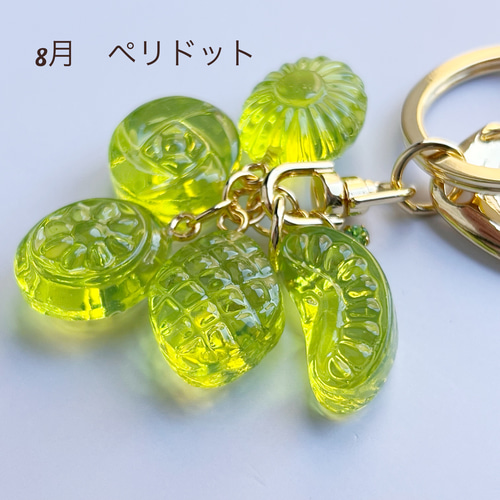 誕生石カラーのドロップキーホルダー・バッグチャーム バッグ 誕生石カラーのドロップキーホルダー・バッグチャーム バッグ