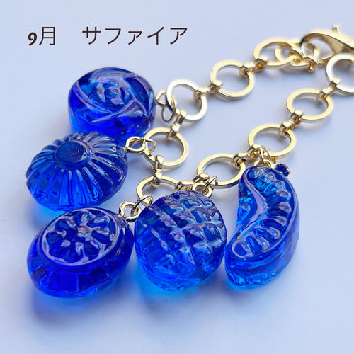 誕生石カラーのドロップキーホルダー・バッグチャーム バッグチャーム