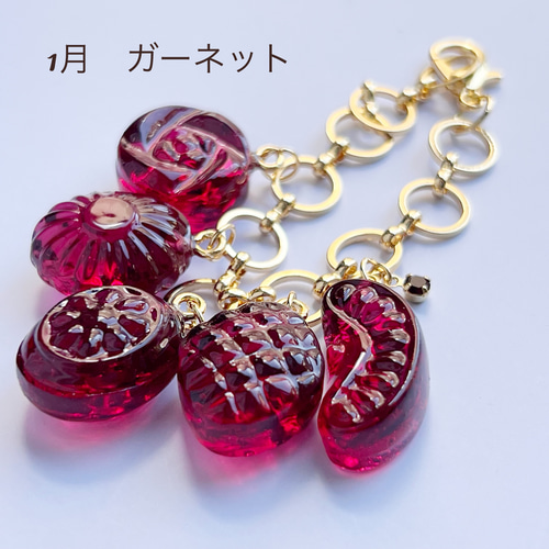 誕生石カラーのドロップキーホルダー・バッグチャーム バッグチャーム
