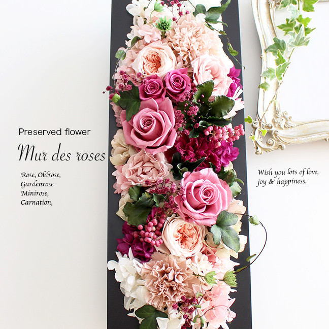 壁掛けOK★大輪ローズのフレームアレンジロングL黒40cm （カシスピンク） 【プリザーブドフラワー】誕生日　開店開業祝 21,560円
