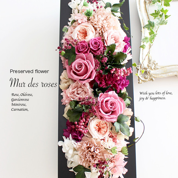 フレームフラワーS】 | flowershop KAIKA