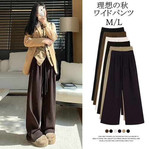 ワイドパンツ コーデュロイ ワイドレッグパンツ レディース シンプル 