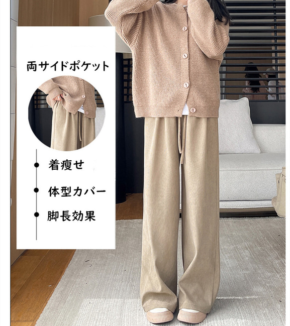 ワイドパンツ コーデュロイ ワイドレッグパンツ レディース シンプル リラックス ロング プリーツパンツ おしゃれ 2枚目の画像