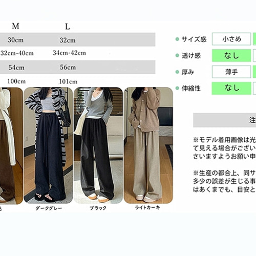 コーデュロイ ワイドレッグ パンツ センター プリーツ 韓国 ワイドパンツ コーデュロイ ワイドレッグパンツ レディース