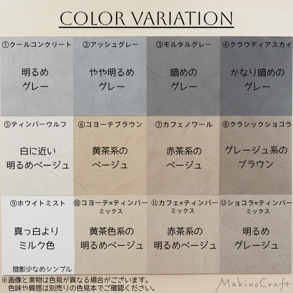 【製作例】フランス産モルタルのテーブル 直径 サイズ XL