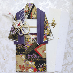 お祝儀袋 お祝い袋 古希 喜寿 傘寿 卒寿 友禅和紙 着物 紫