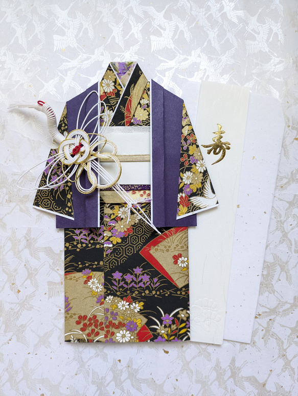 お祝儀袋 お祝い袋 古希 喜寿 傘寿 卒寿 友禅和紙 着物 紫