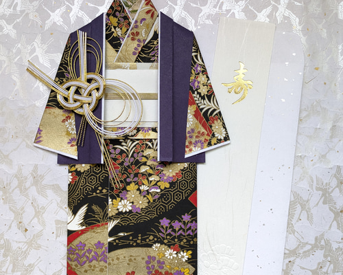 お祝儀袋 お祝い袋 古希 喜寿 傘寿 卒寿 友禅和紙 着物 紫