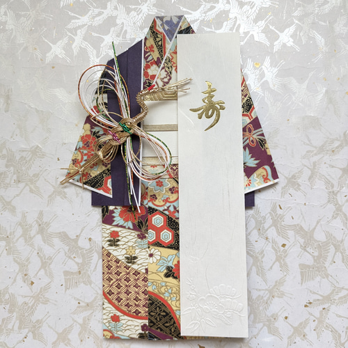 お祝儀袋 お祝い袋 古希 喜寿 傘寿 卒寿 友禅和紙 着物 紫