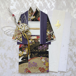 お祝儀袋 お祝い袋 古希 喜寿 傘寿 卒寿 友禅和紙 着物 紫