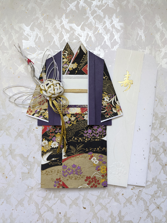 お祝儀袋 お祝い袋 古希 喜寿 傘寿 卒寿 友禅和紙 着物 紫