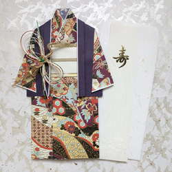 【専用 ご注文品 C④】着物のお祝い袋◇卒業◇友禅和紙など お祝儀袋 お祝い袋 還暦 還暦祝い 友禅和紙 着物 鶴 封筒 水引