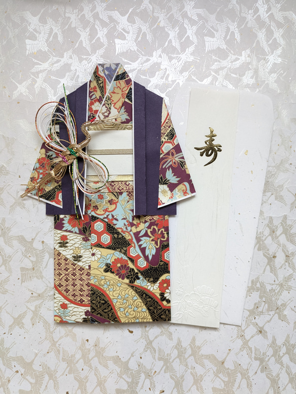 お祝儀袋 お祝い袋 古希 喜寿 傘寿 卒寿 友禅和紙 着物 紫