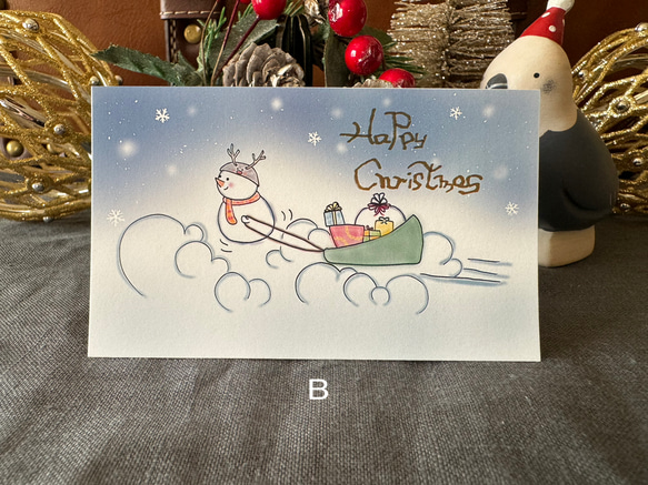 選べるミニメッセージカード《ふんわり♪クリスマスシリーズ》５枚【送料込み】 3枚目の画像
