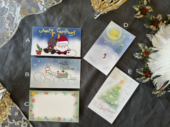 選べるミニメッセージカード《ふんわり♪クリスマスシリーズ》５枚【送料込み】 1枚目の画像