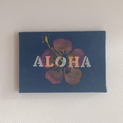 送料無料　"ALOHA"　藍染ファブリックアート 型摺り染 ハイビスカス　 1枚目の画像