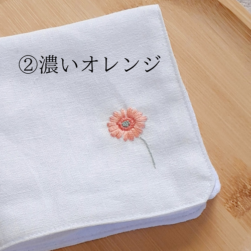 ワンポイント花ハンカチ