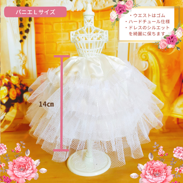 リカちゃん　初めてドレス3点セット　ハンドメイド服　ドール服　人形服　ドールドレス　ドレスセット・ピンクver 13枚目の画像