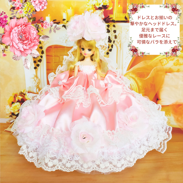 リカちゃん　初めてドレス3点セット　ハンドメイド服　ドール服　人形服　ドールドレス　ドレスセット・ピンクver 4枚目の画像