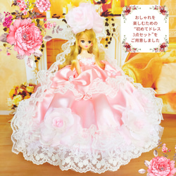 リカちゃん　初めてドレス3点セット　ハンドメイド服　ドール服　人形服　ドールドレス　ドレスセット・ピンクver 2枚目の画像