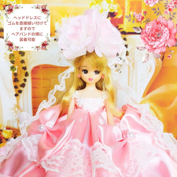 リカちゃん　初めてドレス3点セット　ハンドメイド服　ドール服　人形服　ドールドレス　ドレスセット・ピンクver 5枚目の画像